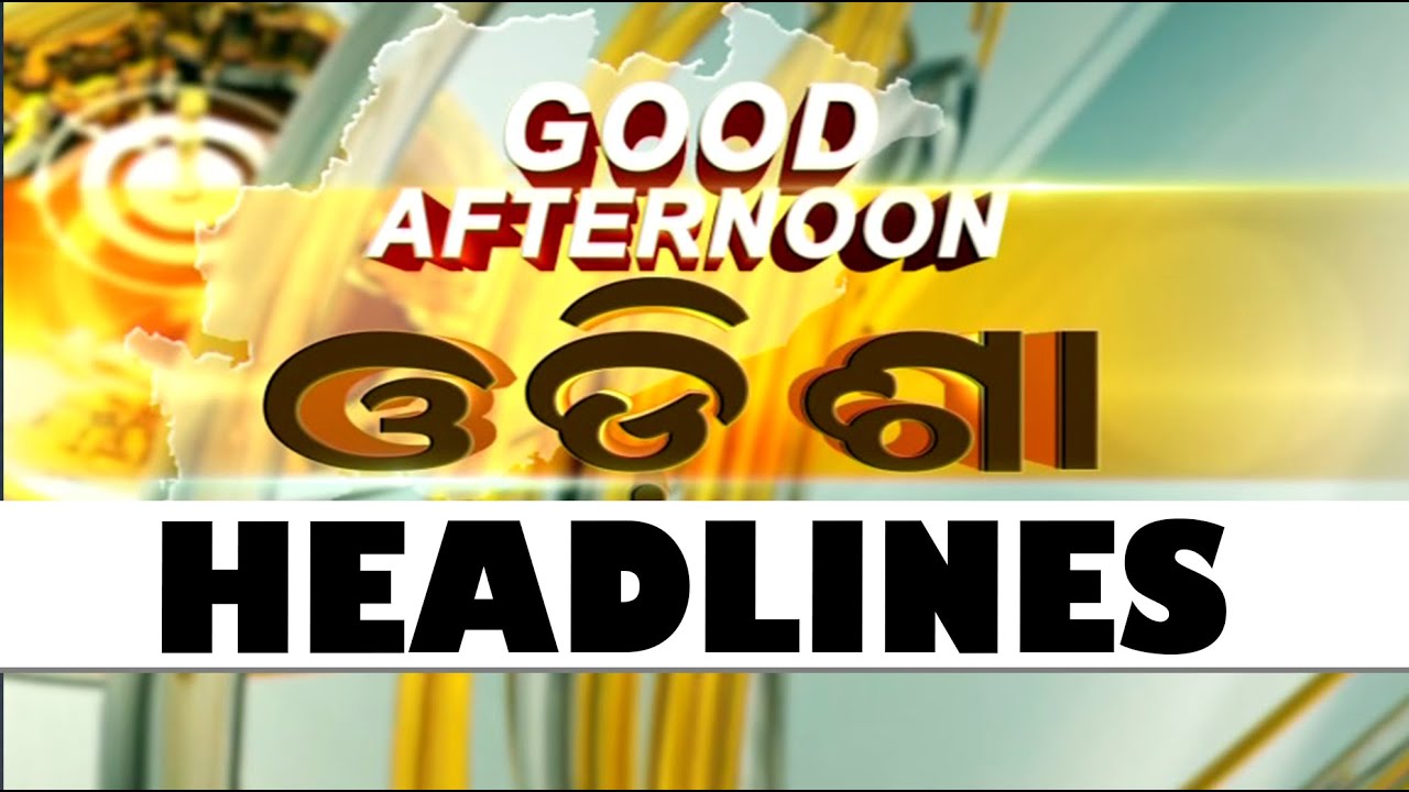 Live | 2PM Bulletin | 3rd March 2024  Live | Odisha TV | OTV