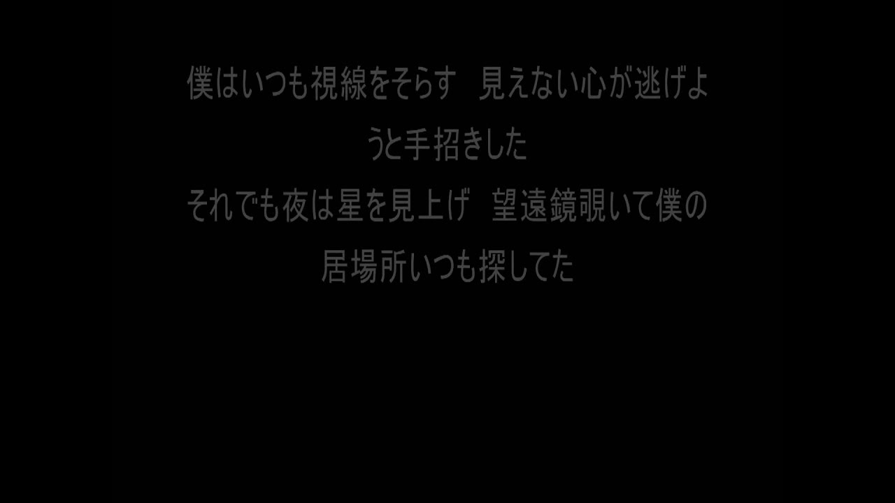 スパイラルop歌詞 Full Youtube