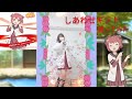【創作振り付け】しあわせギフト/赤座あかり【踊ってみた】