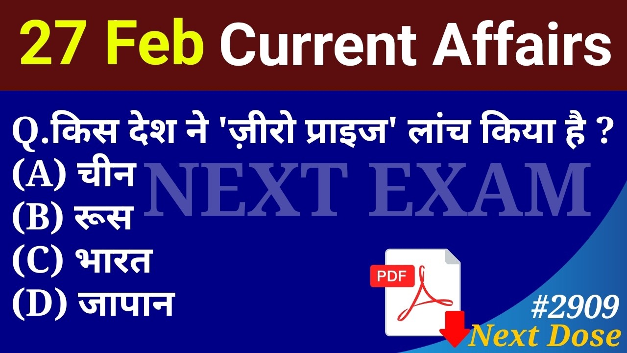 Next Dose2909 | 27 February 2026 Current Affairs | Daily Current Affairs | Current Affairs in Hindi