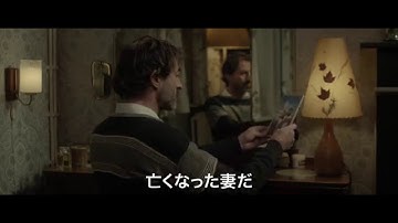 「孤独のススメ」予告編