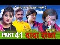 Khandesh ka DADA part 41 "छोटू दादा की हफ्ता वसूली"