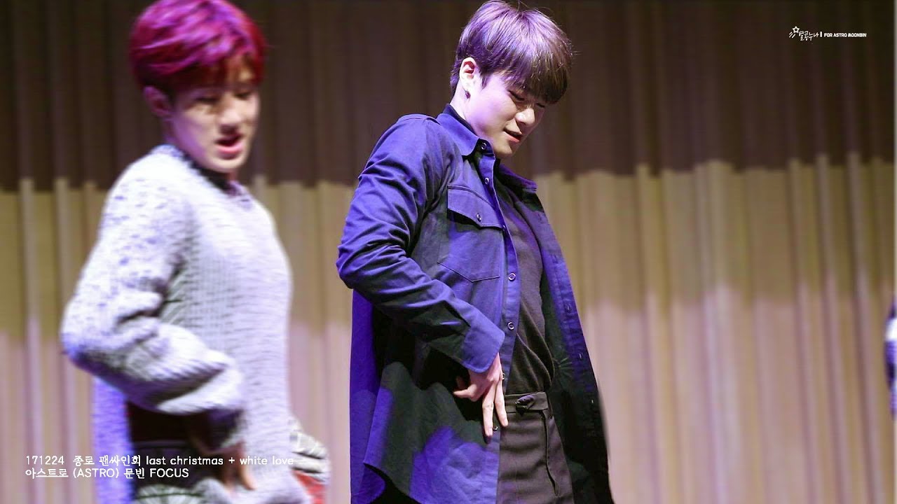 171224 종로 팬싸인회 캐롤메들리 아스트로 (ASTRO) 문빈 FOCUS