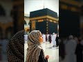 Mecca Ramadan Kareem Hijab Islamicvideo Shorts Makkah Islamicstatus Viralshorts Ramadan Mecca Ramadan Kareem Hijab Islamicvideo Shorts Makkah Islamicstatus Viralshorts Ramadan