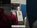 cnc मशीन कैसे चलाया जाता है । cnc machine job work । cnc turning machine job work । पैसा मौज मस्ती ।