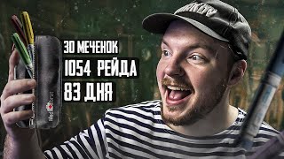 Escape from Tarkov: Актеры с Видяхами - 100 ЛЯМОВ В СХРОНЕ💲Тарков Улицы