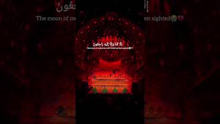Ayyam e Aza Muharram #muharram #shia #islam #imamhussain #harmeennaqvivlogs #bibifatima