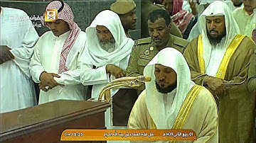 عشائية بديعة | لسورة إبراهيم (19-27)| عشاء الثلاثاء غرة ربيع ثاني 1439هـ للشيخ د- ماهر المعيقلي