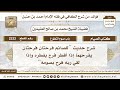 2222 شرح حديث للصائم فرحتان فرحتان يفرحهما إذا أفطر فرح بفطره وإذا لقي ربه فرح بصومه ابن عثيمين 