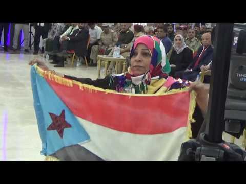 رفع علم الجنوب في داخل معاشيق اثناء احتفال حكومة الشرعية