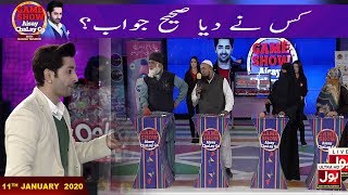 Islamic Question Answer In Game Show Aisay Chalay Ga With Danish Taimoor