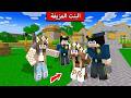 فلم ماين كرافت النسخة المزيفة 
