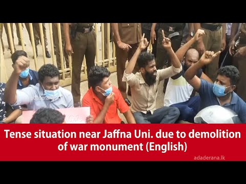 Tense situation near Jaffna Uni. due to demolition of war monument (English)