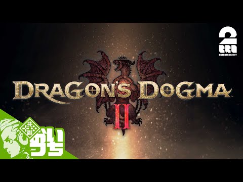 【他の誰かと冒険する楽しさ】おついちの「ドラゴンズドグマ2- Dragon's Dogma2」【2BRO.】