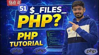 #51 PHP Tutorial in Hindi | $_FILES in PHP | File Upload in PHP Step by Step