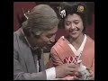 芸者コント 志村けん 小泉今日子 研ナオコ