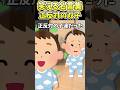 双子の息子たちが可愛すぎた、、