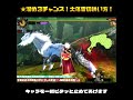 【MH4G】キリン大落雷の誘い方！溜め３チャンス増！#Short #ショート ギルクエ140  大剣 ソロ