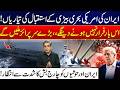 Middle East Crisis: Iran Prepares for US Navy Showdown | Big Surprises Expected - City 42
