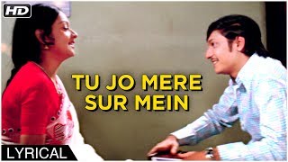 Tu Jo Mere Sur Mein Sur Milale | Lyrical | Chitchor | Yesudas Songs | Amol Palekar, Zarina Wahab