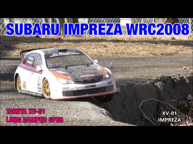 タミヤXV-01が欲しくなるビデオ WANT XV-01? IMPREZA - YouTube
