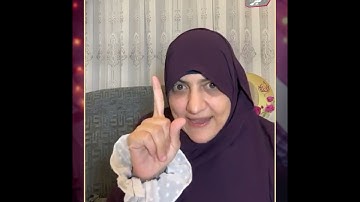 4 فتن خطيرة جداً تعرضها سورة الكهف.. تعرف عليها مع د. هالة سمير