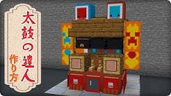 猫だるcraft Nekodaru Craft Youtube