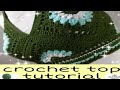 How To Crochet Top Blusa طريقة عمل توب كروشيه صيفي بلوزة كروشيه صيفية How To Crochet Top Blusa طريقة عمل توب كروشيه صيفي بلوزة كروشيه صيفية