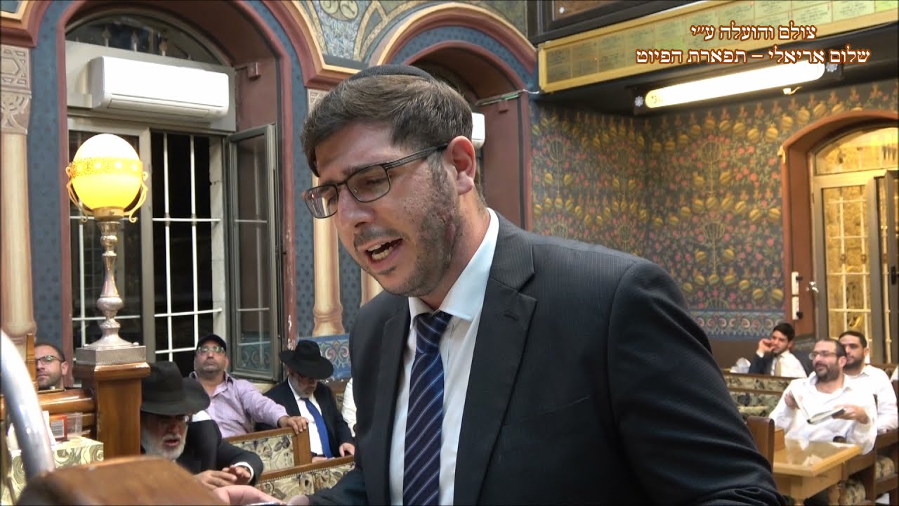הבדלה החזן אפרים יחזקאל בבהכנ''ס עדס מוצ''ש שלח לך ביאת תשפ''א