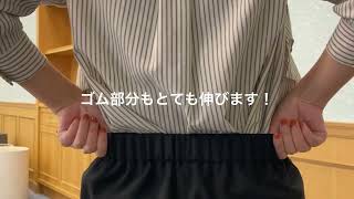 オンワード樫山　23区S ガウチョパンツ　25SS 最新モデル 美シルエット・ストレッチ・シワになりにくい】オシャクロス ガウチョ