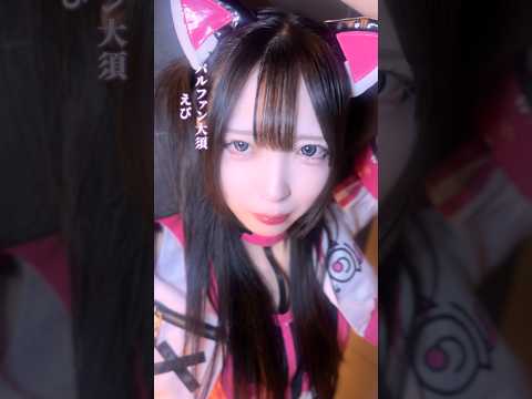 最後の子は幻想...？#shorts