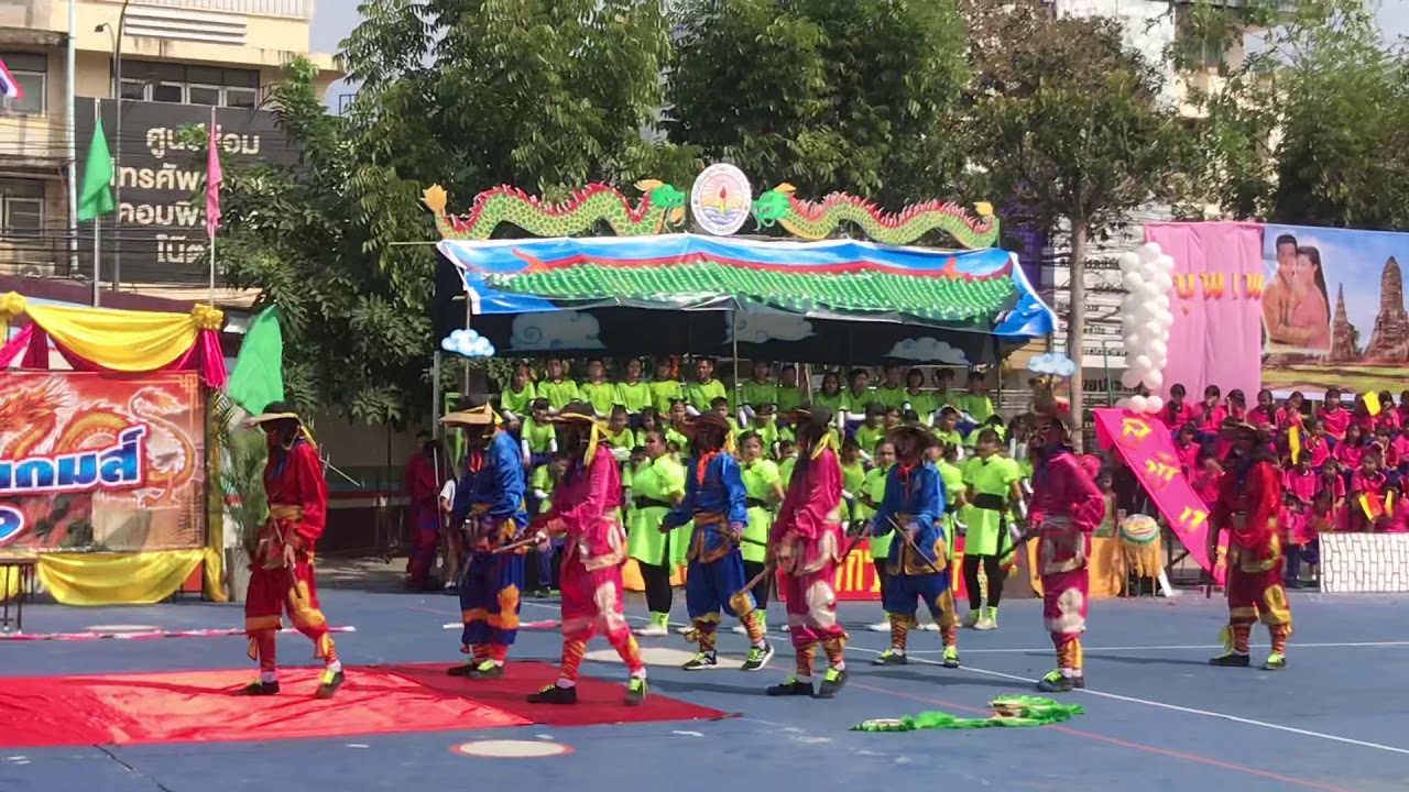 เอ็งกอ - โรงเรียนอุดรวิทยา