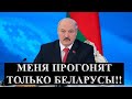 ЭКСТРЕННО   УГОЛОВНОЕ ДЕЛО ПРОТИВ ЛУКАШЕНКО