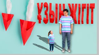 Желіде еркін қолмен шашу