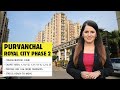 Purvanchal royal city phase 2 l project review l 3 bhk l 186 crore onwards