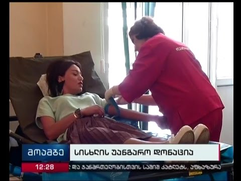 სსმ-ის თანამშრომლებმა სისხლი გაიღეს