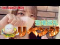 【ワンパンマン】聖地巡礼して前回のリベンジしてきた【パチンコ】【新台】 #13