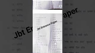 Jbt Entrance Paper 2026 #jbt #hpbose#hp #hpbose #hpboard