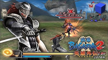 Sengoku Basara 2 Heroes (Gameplay) - AetherSX2