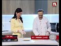 Chef 01 04 2026
