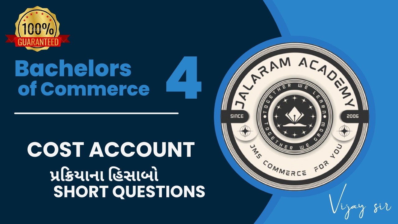 Prakriya Na Hisabo Short Questions with Solutions part 2 | Exam Preparation Video