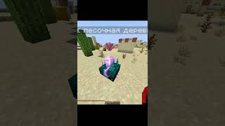 Создаю майнкрафт сервер день 8 #майнкрафт #свойсервермайнкрафт #minecraft