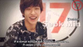 SEVENTEEN Show Behind Story русс саб] with logo