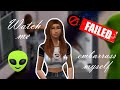 Failing at trying to ADOPT an ALIEN for 11 minutes and 23 seconds | The sims 4