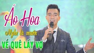 ÁO HOA - Bài Hát Dân Ca Trữ Tình Đốn Tim Người Nghe - Hữu Tuấn