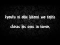 Justified - GACKT lyrics (English + Romaji)