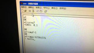 devpacific 2.0: TC35 GSM SMS Demo Video