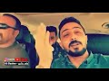 مغبون احس بعشرتك ـ رائد ابو فتيان قديم 2018 مغبون احس بعشرتك ـ رائد ابو فتيان قديم 2018