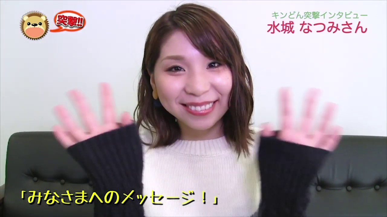 インタビュー】水城なつみ／みちのく恋唄 - YouTube