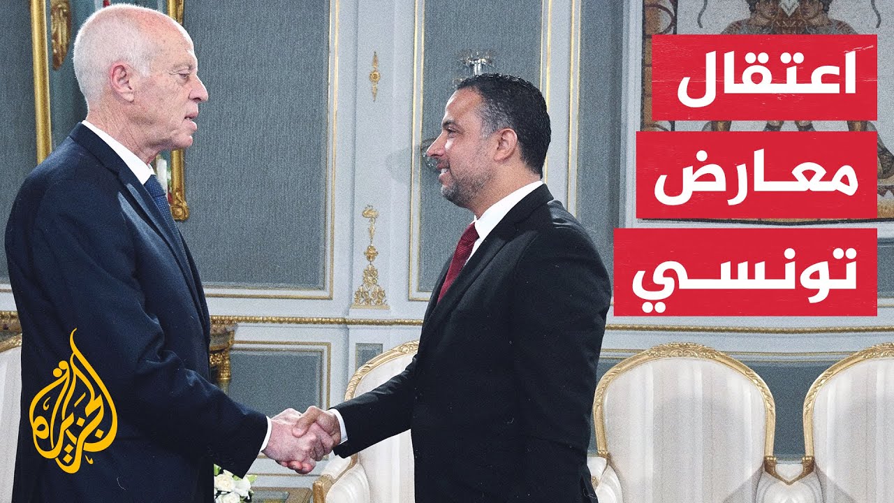 شاهد| لحظة اعتقال رئيس ائتلاف الكرامة في تونس سيف الدين مخلوف من منزله